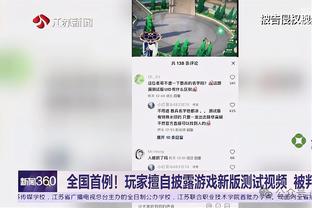 开云登录入口官网截图3